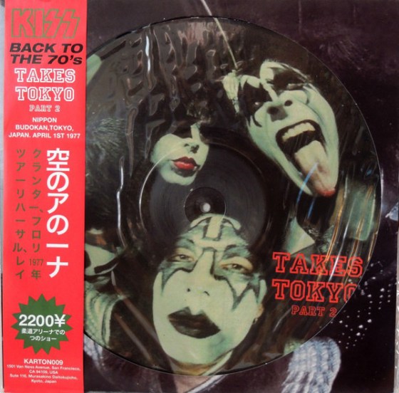 kiss-tokyo-tapes- picture-disc-rare-limition-edition-part-II- complete- record-vinilo-vinyl